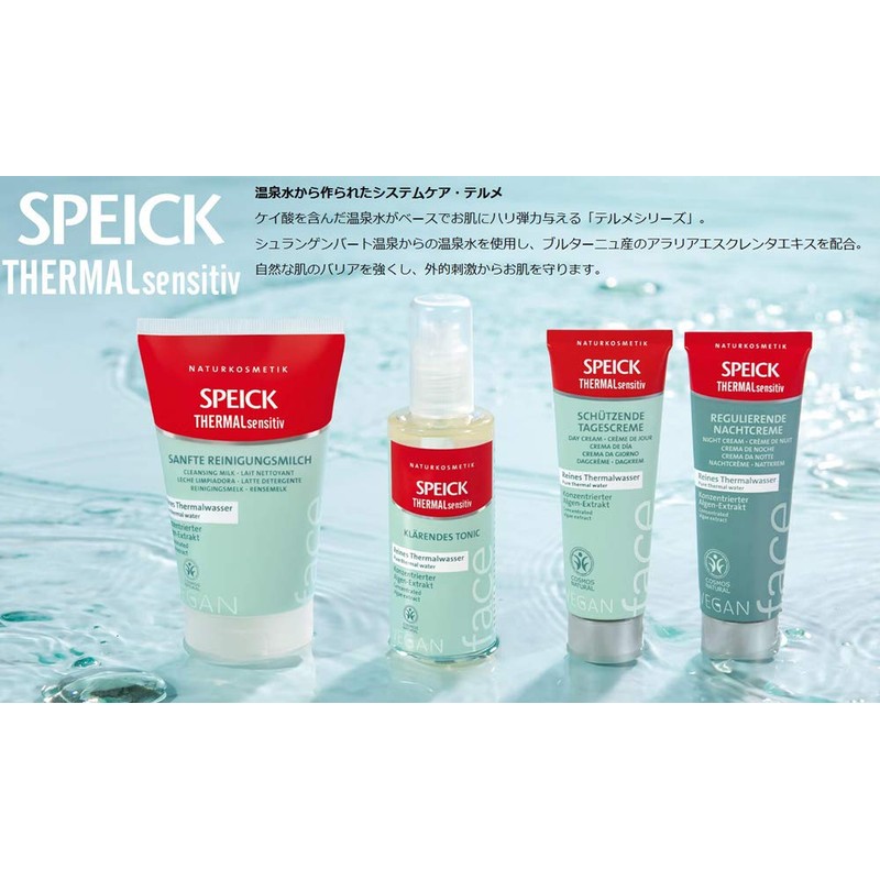 Speick Thermal Sensitive Shower Gel