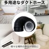 Terietto Flexible Duct Hose, Aluminum, Three-Layer, Ventilation, Exhaust, Heat Resistant,