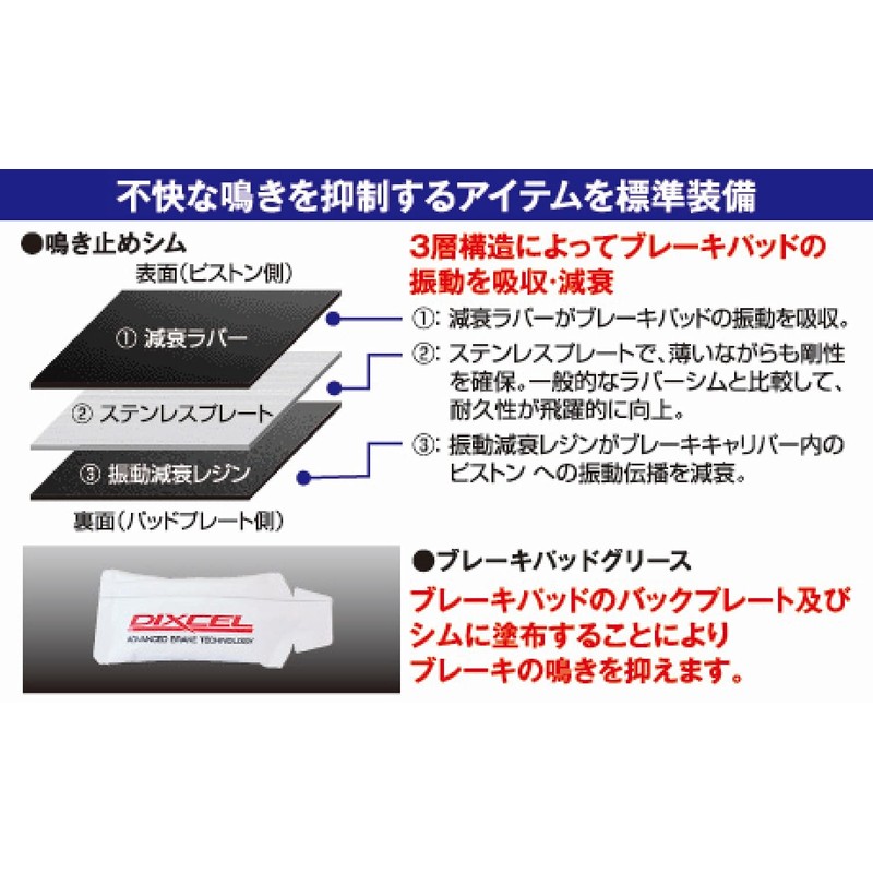 Dixell DIXCEL KP-331268 Brake Pad, KP Type, Honda, JF1 N-Box,