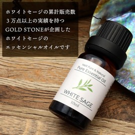 White Sage Essential Oil Aroma Oil 10ml Essential Oil 100% Natural Ingredients Smudging Whitesage Sage