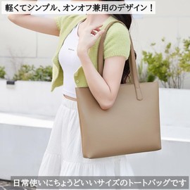 yumemono Women's Tote Bag, Business Bag, Compatible with A4 Size, Leather, Recruit Bag, Job Hunting Bag, On and Off, Bag, Thin, Khaki