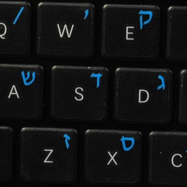 Hebrew Keyboard Decals ON Transparent Background with Blue, Orange, RED, White OR Yellow Lettering (14X14) (Blue)
