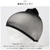 Priscilla Hat Wig Relax BO-04 Outer Honeybob Wig, GTDM/Heat Resistant