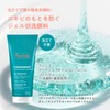 Avene Clinance Oil Control Gel Wash, Main Unit, 6.8 fl