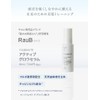 Inuirushi Honpo CT038 Active Grow Serum