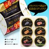 [Golf Competition Prize Giveaway after-party] Ripe Little Fruits Jelly Pack