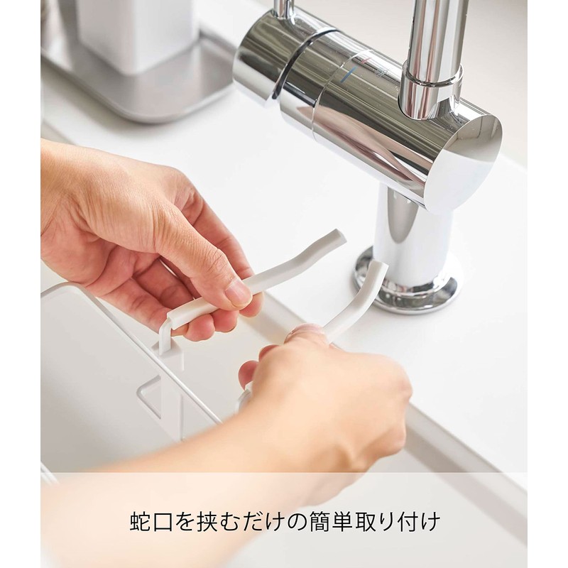 Yamazaki 4825 Plastic Bag Holder for Faucets, White, Approx. W