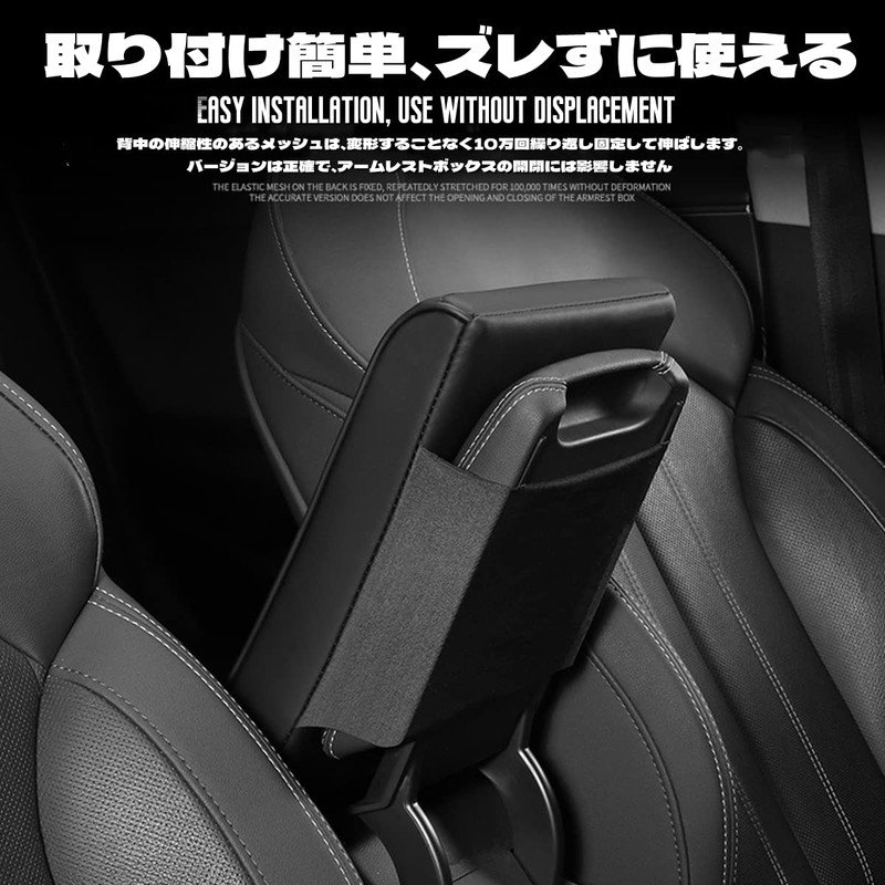 UNIQOCK Car Armrest Cushion Basic Car Armrest Car Decorative Accessory