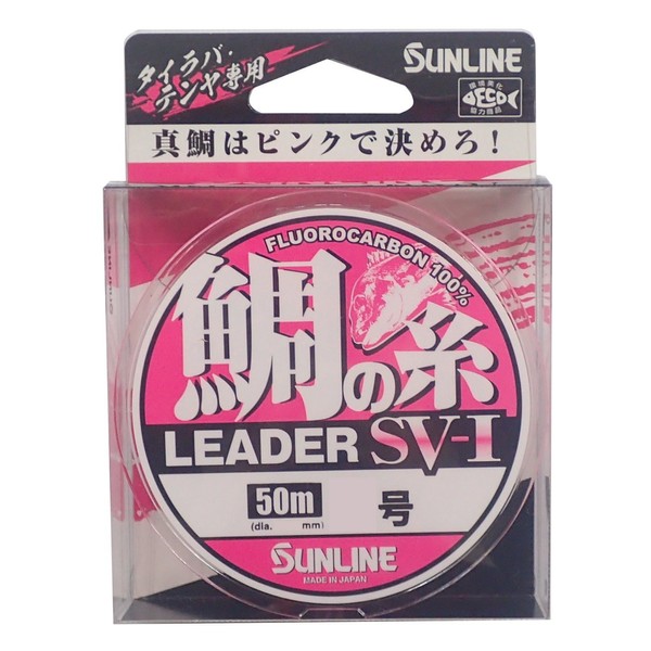 Sunline SV-I Sea Bream Thread Leader, Fluorocarbon 164.0 ft (50 m), No. 3, Magical Pink