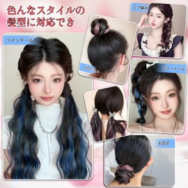 Sucodver Children's Hair Extensions, Children's Hair Extensions, Curly Hair Extensions, Pink, Set of 2, Dance, Curly Hair, Long, Heat Resistant, Fiber, Ironable, Hair Bundles, Ponytail, Bun Braid