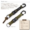 Liberta tmky-003 Men's Key Holder, Carabiner, Buckle Included, Nylon Keyring,