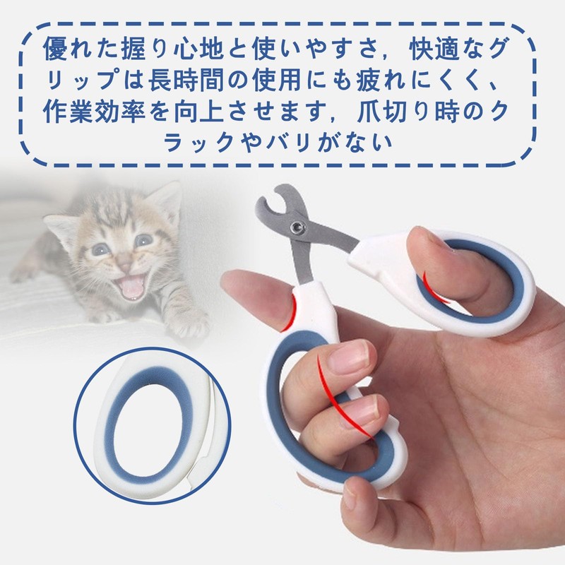 SunStartsPets [Curve Nail Clippers for Beginners: Cut without stress! Easy