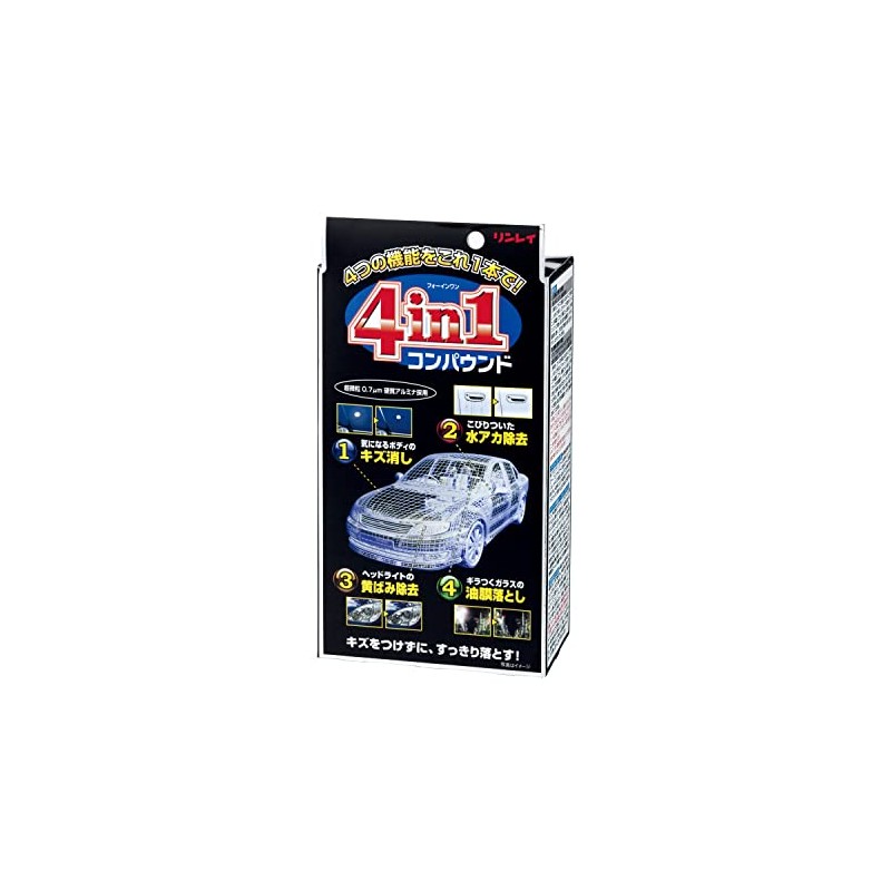Rinrei B-34 Scratch Elimination Compound, 4 in 1 Compound, HTRC