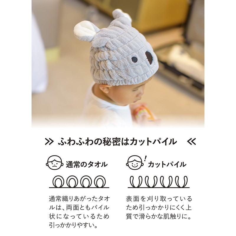 CB Japan Carari Zooie Collection Towel Cap, Cat, Absorbent, Quick