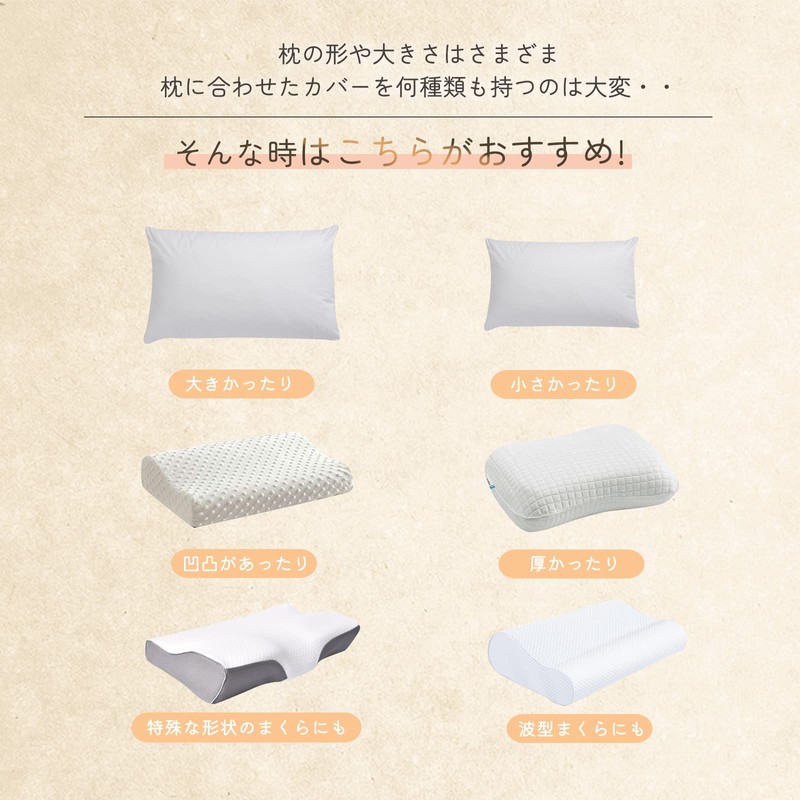 (Ultra Soft & Elastic) 2 Piece Set of 2 Pillow