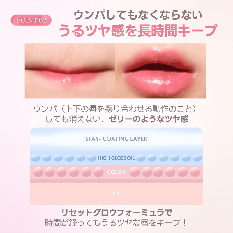 Milk Touch Milk Touch Jelly Fit Tinted Glow Tint 01