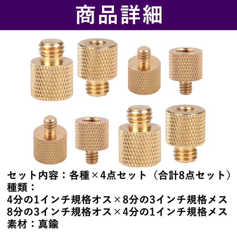 HAMILO Camera Screw Conversion Adapter Conversion Screw Adapter Tripod Light