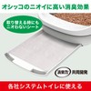 ST Pets Cat Deodorizing Sheets, 10 Sheets, Can be Used