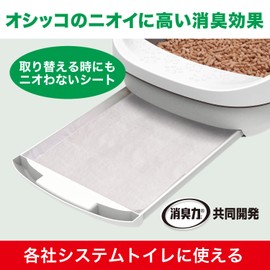 ST Pets Cat Deodorizing Sheets, 10 Sheets, Can be Used with a Variety of Litter Boxes (Compatibility not guaranteed), Deodorizing Power, Joint Development, Litter Box Sheets, Made in Japan, Assorted, White