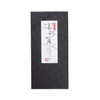 Ishida 61044-5 Chopsticks with Black Pasting Box, 5 Pairs, Antibacterial,
