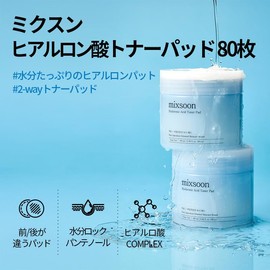 mixsoon Bálsamo Labial Vegano Fundente 014 Oz / 41 G() Claro
