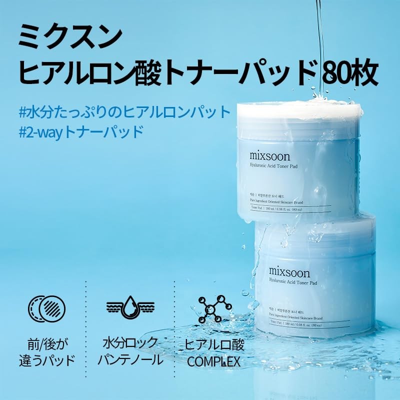 mixsoon Bálsamo Labial Vegano Fundente 014 Oz / 41 G()