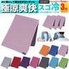 Umineko Cooling Towel, Set of 3, "Super Cool Refreshing", Quick