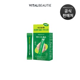 Vital Beauty Metagreen Enzyme 14 packs / 바이탈뷰티 메타그린 효소 14입