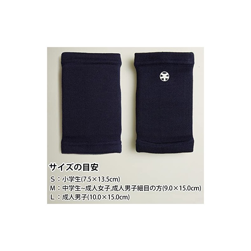 剣道屋 剣道 手首 サポーター 甲手下サポーター(紺) S(手首側周囲 15 cm)