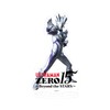 Ultraman Zero 06 Ultraman Zero Beyond Acrylic Stand