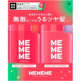 MEMEME Moist Boost Shampoo & Treatment Pump Pair + Crush Gel Treatment, 13.5 fl oz (400 ml) x 2 + 0.08 fl oz (2.5 ml) x 2 Packets, Sulfate Free, Synthetic Coloring Free, Red Kiwi x Freesia Scent