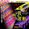 Duel Egi EZ-Q Dirtmaster Rattle Lure, Patapata Motion, No. 2.5