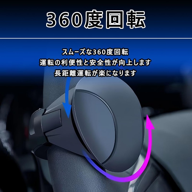 Steering Wheel Spinner, Large Truck Spinner Handle, 360 Degree Rotation,
