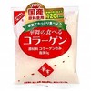 F.C Hanamai 45593001011 Edible Collagen, 4.2 oz (120 g) x 4 Packs