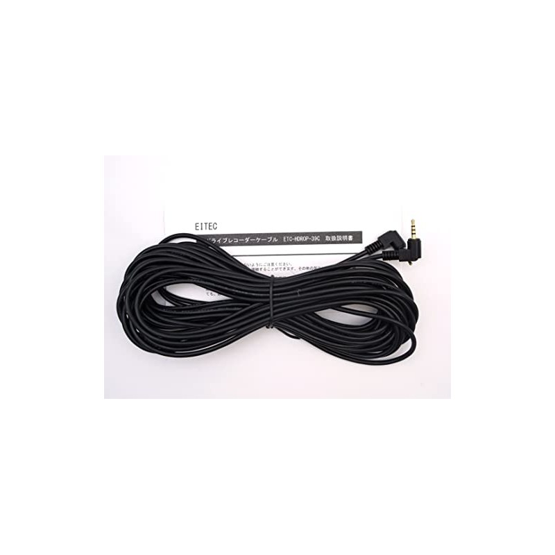 EITEC Comtec Dash Cam Optional Camera Cable 9m HDROP-39C Compatible
