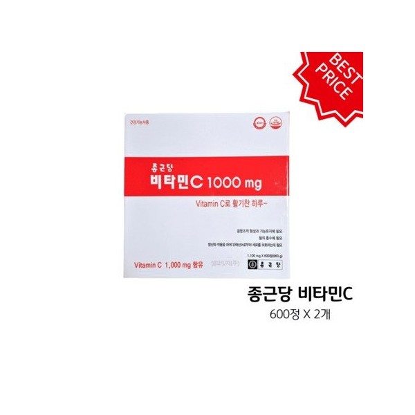 Chong Kun Dang Vitamin C 1000mg 600 tablets (2) /