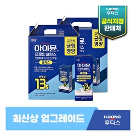 Haimyun 일동후디스 2박스 하이뮨 프로틴 밸런스 플러스(190mlX16팩)X2박스 Ildong Foodis 2 Boxes Hy-Mun Protein Balance Plus (190ml X 16 Packs) X 2 Boxes