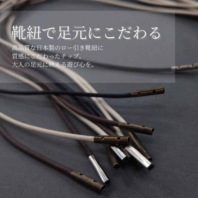 Actika (アクティカ) Shoelaces with Metal Tips, Waxed Round Cord, for