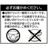 Okabe Coffee Filter, For 2 to 4 Cups, Made in