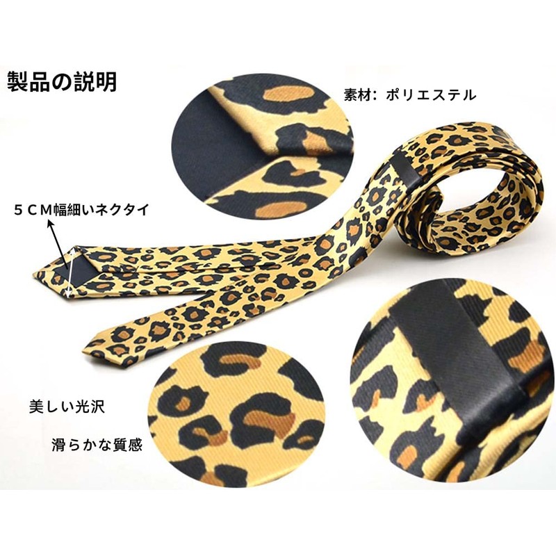 NECOTIA 2.0 inch (5 cm) Polyester Necktie/Pattern Print, Men's, Everyday