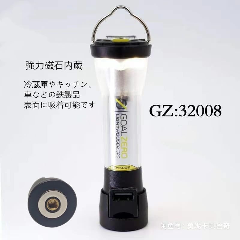 GOAL ZERO SHADE COVER GOAL ZERO CAP GOAL ZERO TRIPOD