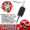N-ONE JG3/JG4 N-VAN JJ1/JJ2 ECON Idling Stop Canceller Complete Coupler