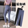 Shark Women's Summer High-Waist Yoga Pants - 8/9 Length, Hip-Lifting, Plus Size 7 XL 55.00 Kg-65.00 Kg/Ankle Length Black 5ea