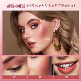 GECOMO Cheek Gel Cream Liquid Cheek Makeup, Soft Lightweight Feeling, Breathable, Skin Tint Teak Makeup (#101 Lovecake)