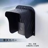 HXJZJ Intercom Rain Cover, Doorphone, Rain Protection, Wireless, Reinforced Metal,