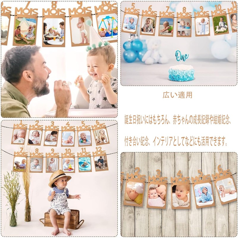 LeTradeJP Baby