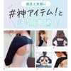PIN-SLIM Biceps Compression Arm Shaper Posture Firming Support Undergarment for