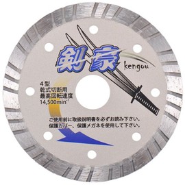 Sankyo Kengo 105 RZK4