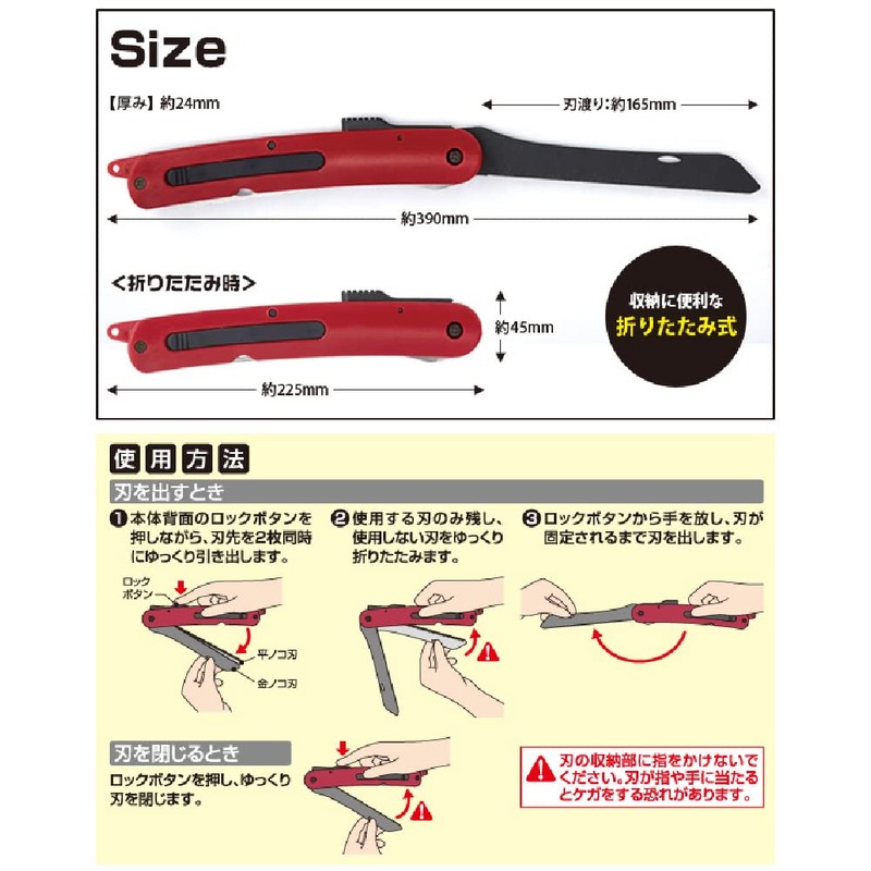 aimedyia Multi-Purpose Magic Saw 2 2-Blade
