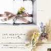 watawa Imabari Towel, Gift, Mini Bath Towel, Face Towel, Original